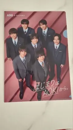 なにわ男子 AOKI クリアファイル グループ写真