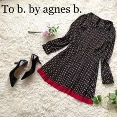 marine様専用 【美品】トゥービーアニエスベー　長袖ワンピース　襟付き　総柄