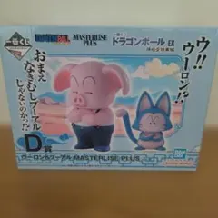 2026年最新】プーアル 一番くじの人気アイテム - メルカリ