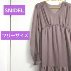 SNIDEL スナイデル　ロングワンピース　Vネック　光沢感　フリーサイズ