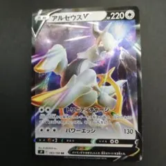 アルセウスVSTAR 280HP ポケモンカード - メルカリ