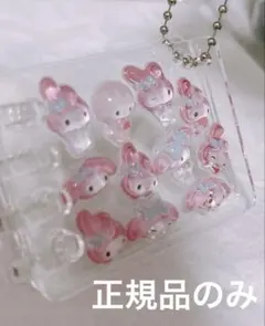 正規品 ボンボンドロップシール マイメロ シール帳 キーホルダー 完成品