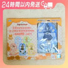 【GiGO限定】学園アイドルマスター ビッグサイズジオラマアクリル 月村手毬