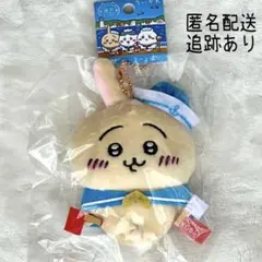 【神戸限定】ちいかわ ご当地ぬいぐるみキーチェーン　「セーラーうさぎ」《送料込》