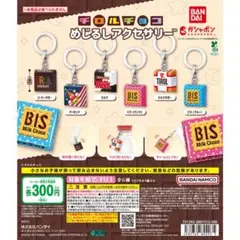 チロルチョコ めじるしアクセサリー 6種セット