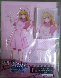 Item thumbnail for item 9cd5a476-6e89-4c5b-ab23-89259fb1983f