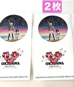 安室奈美恵2026かなさ花火　ステッカー２枚