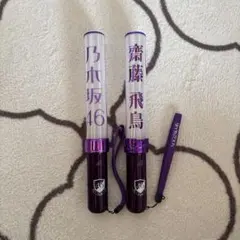 2025年最新】乃木坂 ペンライトの人気アイテム - メルカリ