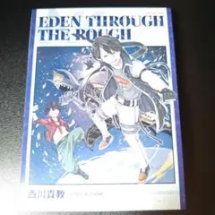 「Eden through the rough」（西川貴教）CD＋DVD