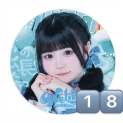 iLiFE! ガラポン B賞 虹羽みに iLiFE オンライン ガラポン 虹羽みに BIGタオル B賞｜Yahoo