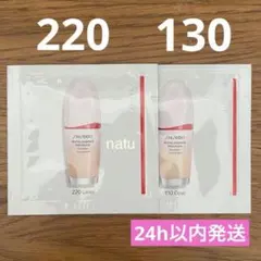 SHISEIDO エッセンススキングロウ ファンデーション 220 130