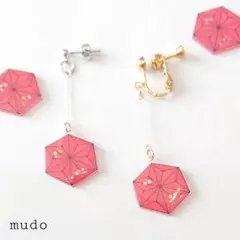 ゆれる麻の葉模様 ピアス イヤリング ハンドメイド