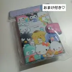 サンリオシールバインダー　シール帳