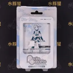 Item thumbnail for item 4c4cf0ea-7d45-44d7-85ad-85e1b6d4cab2