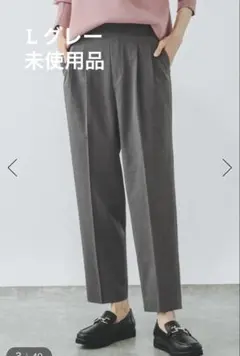 未使用品】L サイズ　GLOBAL WORK ウツクシルエットテーパードパンツ