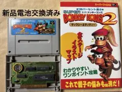 2026年最新】ドンキーコング3 ファミコンの人気アイテム - メルカリ