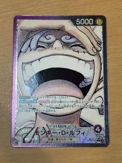 2026年最新】四皇 リーダーパラレルの人気アイテム - メルカリ