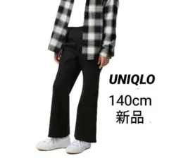 UNIQLO girls フレアデニムパンツ　ブラック　140