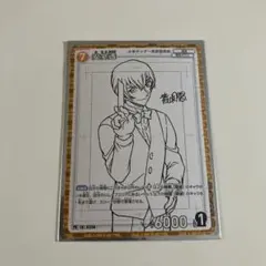 名探偵コナンカード　降谷零　安室透　サンデーS プロモ