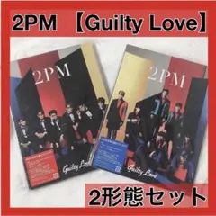 2PM CD DVD 【GuiltyLove】初回生産限定A ＋B 2形態セット
