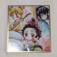 鬼滅の刃　WEBSHOPくじ　アクリル色紙　炭治郎　善逸　伊之助