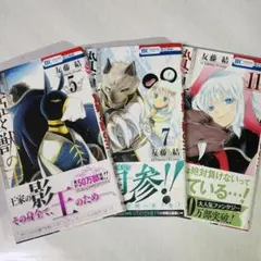 Item thumbnail for item c1685598-83df-44e4-97f2-35138ba47066