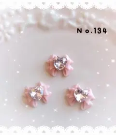 CHaaannn♡ᵕ̈*⑅様 リクエスト 5点 まとめ商品