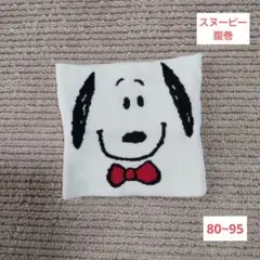 スヌーピー ベビーパジャマ