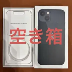 iPhone13 空箱 iPhone13空箱 iPhone13箱だけ - メルカリ