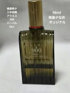 2026年最新】アラミス900の人気アイテム - メルカリ