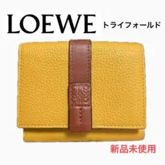 2025年最新】loewe トライフォールドウォレットの人気アイテム