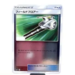 2026年最新】フィールドブロアーの人気アイテム - メルカリ