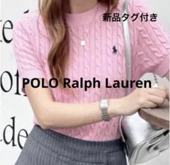 Polo Ralph Lauren ピンク ケーブルニット M