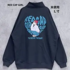 【未使用】red cap girl ハーフジップアップトレーナー Ｌ寸 グレー