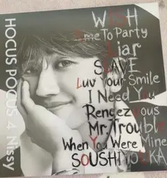 2026年最新】NISSY HOCUS POCUS nissy盤の人気アイテム - メルカリ