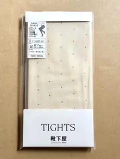 靴下屋 タビオ ラメドットストッキング ベージュ×ゴールド 新品未開封 1点