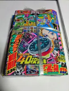 Item thumbnail for item 2a4d3ae2-9a8d-43dd-b3fe-0de5848644ae