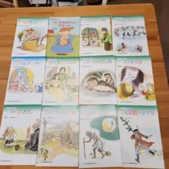 月間ポピー　こころの文庫　12冊