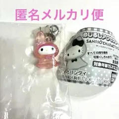 2026年最新】てるてる坊主の人気アイテム - メルカリ