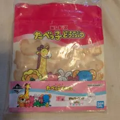 たべっ子どうぶつ キャラクターグッズ