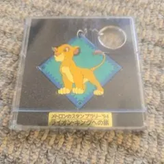 シンバ アクリルキーホルダー 1994年製