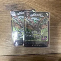 テナガカミキリ LR 2枚　蟲神器　虫神器　第7弾のサムネイル
