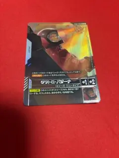 ガンダムカードゲームクワトロ・バジーナ ショップバトル優勝者パック