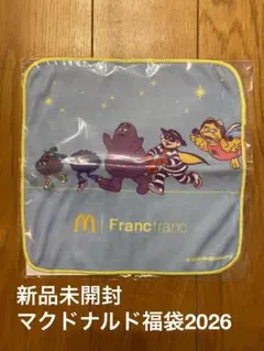 マクドナルド 2026福袋 ハンドタオル 無料クーポン付
