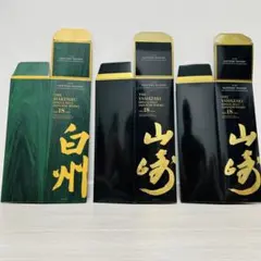 2025年最新】響21年空箱の人気アイテム - メルカリ