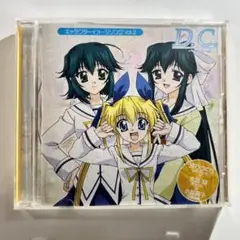D.C.~ダ・カーポ~ キャラクターイメージソングVol.2