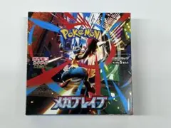 2026年最新】メガブレイブ box シュリンク付きの人気アイテム - メルカリ