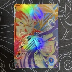 ドラゴンボール ゼンカイバトル 稼動開始キャンペーン限定 バナパスポートカード ドラゴンボール ゼンカイバトル 稼動開始キャンペーン限定 バナ
