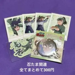 忍たま乱太郎 七松小平太 中在家長次 ぱしゃこれ 缶バッジ モバステ 6点