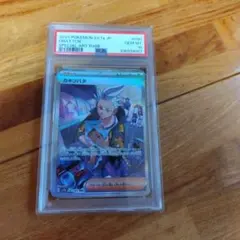 2026年最新】カキツバタ psa10の人気アイテム - メルカリ